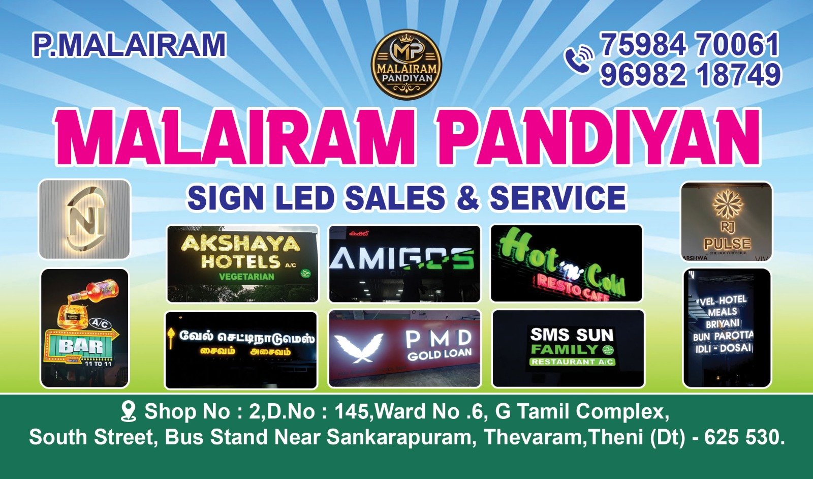 Malairam Pandiyan Sign LED Visiting Card